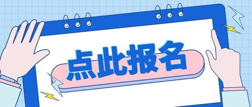 邀你成為戲劇小達(dá)人 4-16歲報(bào)名開啟，信息技術(shù)咨詢服務(wù)助你綻放舞臺(tái)