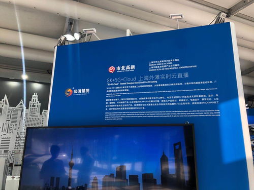 探營(yíng)服貿(mào)會(huì)上海展區(qū)技術(shù)服務(wù) 集成電路、8K攝影、智能CT與信息技術(shù)咨詢的融合創(chuàng)新