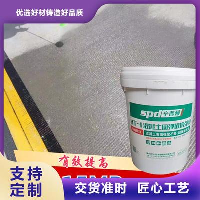 混凝土標(biāo)號增強劑生產(chǎn)基地 科技賦能，筑就建筑之魂